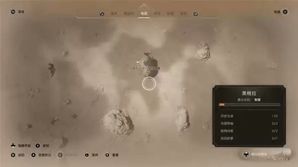 刺客信条幻景回忆山谷DLC全赃物位置一览 回忆山谷DLC赃物在哪 刺客信条幻景回忆山谷DLC全赃物位置一览 回忆山谷DLC赃物在哪