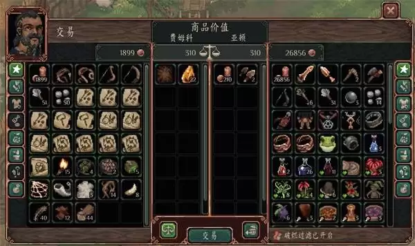 ����֮��Drova Forsaken Kin���׽���