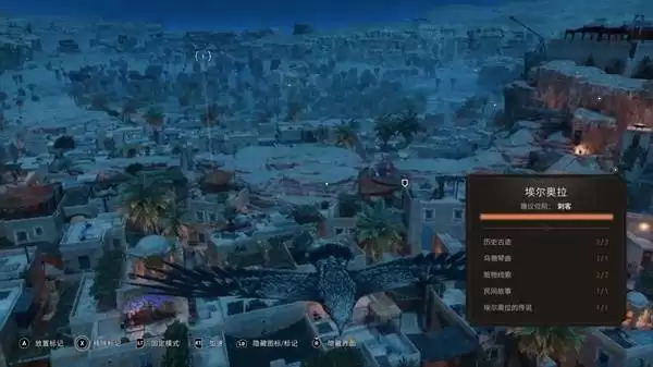 刺客信条幻景回忆山谷DLC全赃物位置一览 回忆山谷DLC赃物在哪 刺客信条幻景回忆山谷DLC全赃物位置一览 回忆山谷DLC赃物在哪