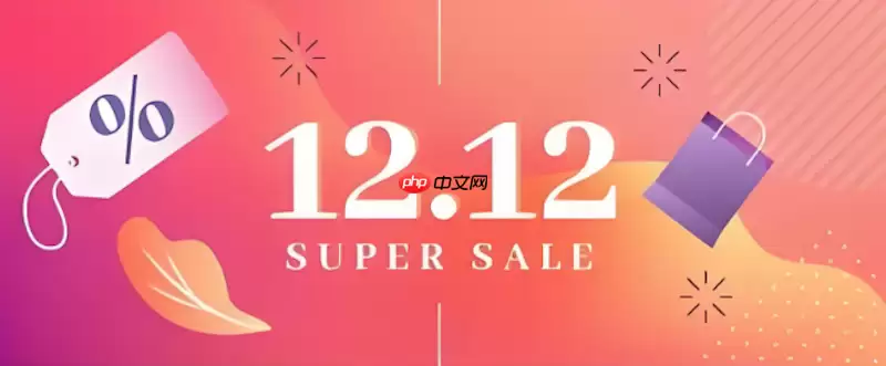 ����˫12�ҵ����������� ����˫12�ҵ���Ʒ���ٷ�����