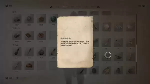 刺客信条幻景回忆山谷DLC全赃物位置一览 回忆山谷DLC赃物在哪 刺客信条幻景回忆山谷DLC全赃物位置一览 回忆山谷DLC赃物在哪