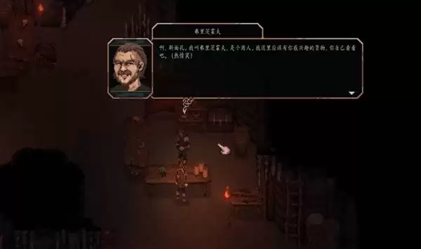 ����֮��Drova Forsaken Kin��ͼ����