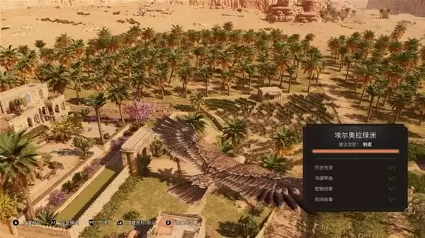 刺客信条幻景回忆山谷DLC全赃物位置一览 回忆山谷DLC赃物在哪 刺客信条幻景回忆山谷DLC全赃物位置一览 回忆山谷DLC赃物在哪