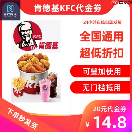KFC�ֻ���ҳ����λ�ȡ�ۿ�ȯ_KFC�ֻ���ҳ���ۿ�ȯ��ȡ���µ��Żݹ���