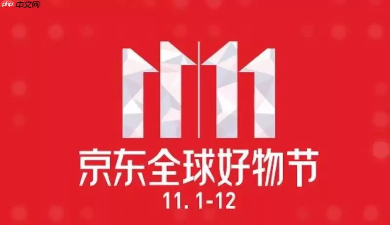 ����2025˫11��������淨 �������ӽ�������