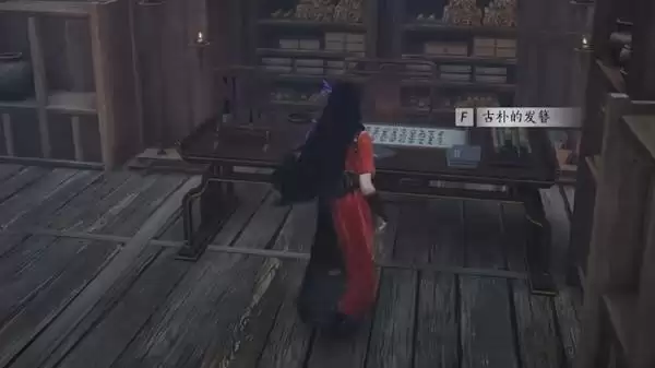 ����ʮ��������ɽҰ��BOSSλ�ü�ս����������