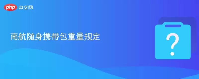 �Ϻ�����Я���������涨