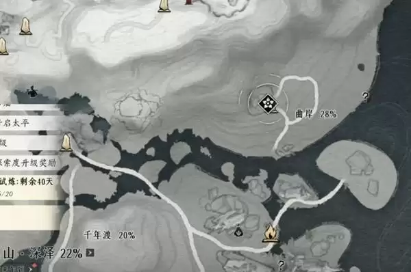 ����ʮ��������ɽ���������� ����ɽ����������ɷ���