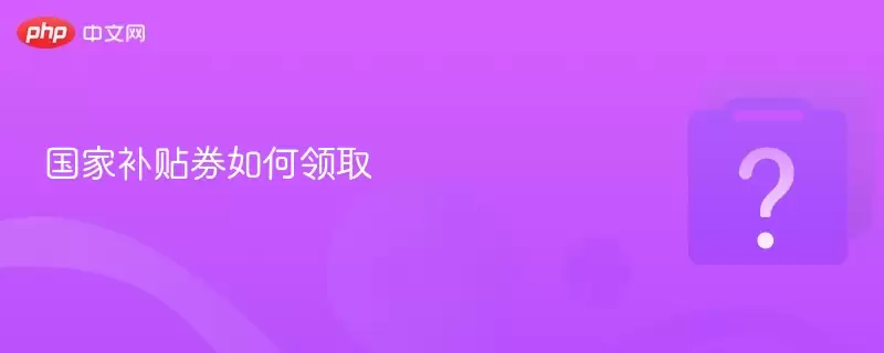 ���Ҳ���ȯ�����ȡ