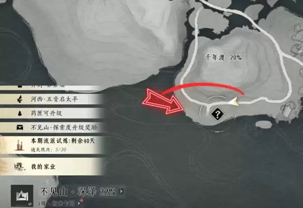 ����ʮ��������ɽ���������� ����ɽ����������ɷ���