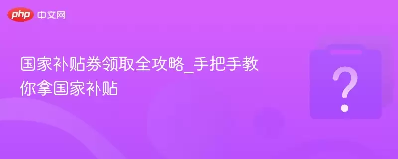 ���Ҳ���ȯ��ȡȫ����_�ְ��ֽ����ù��Ҳ���