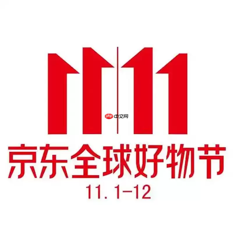 ����2025˫11�������ʹ�÷��� �����Ż�����淨