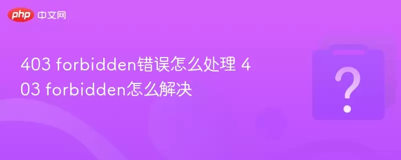 403 forbidden������ô���� 403 forbidden��ô���
