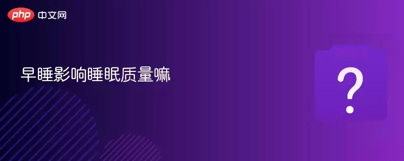 ��˯Ӱ��˯��������