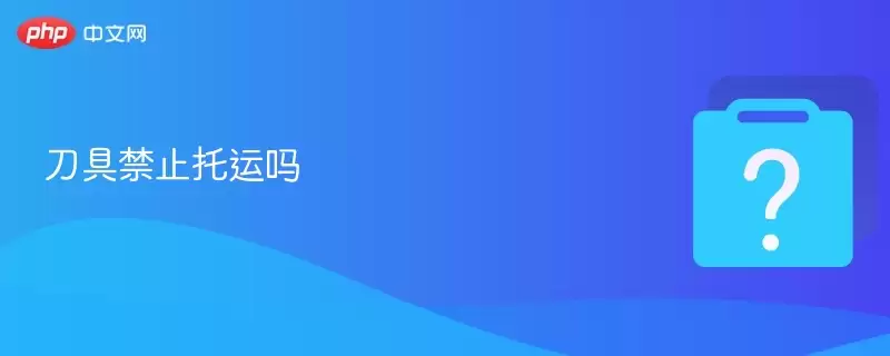 ���߽�ֹ������