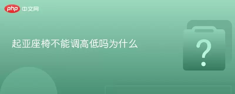 �������β��ܵ��ߵ���Ϊʲô