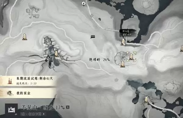 ����ʮ��������ɽҰ��BOSSλ�ü�ս����������