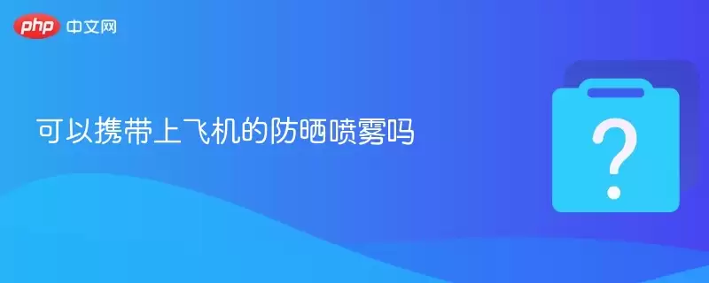 ����Я���Ϸɻ��ķ�ɹ������