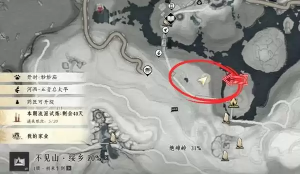 ����ʮ��������ɽ���������� ����ɽ����������ɷ���