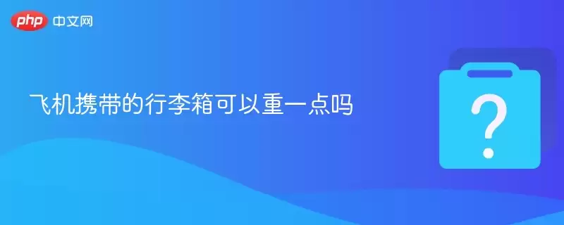 �ɻ�Я���������������һ����