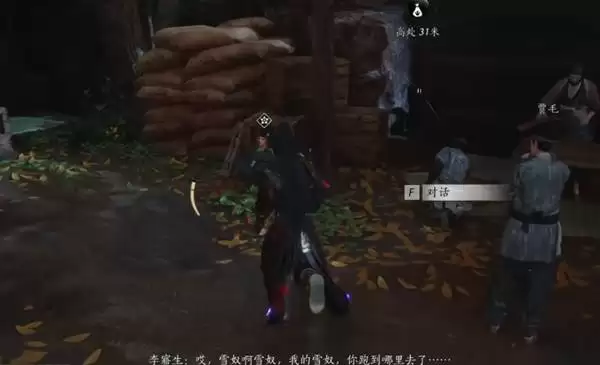 ����ʮ��������ɽ���������� ����ɽ����������ɷ���