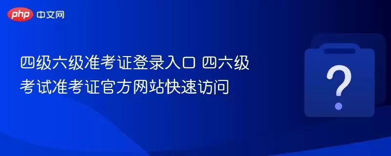 �ļ�����׼��֤��¼��� ����������׼��֤�ٷ���վ���ٷ���