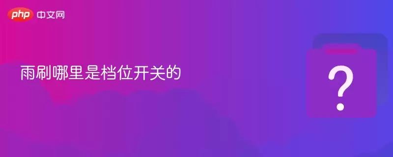 ��ˢ�����ǵ�λ���ص�