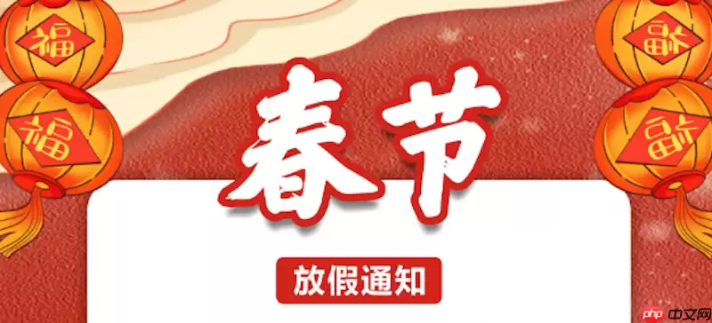 2026���ڷż�����_2026���ڼ�������ʱ���