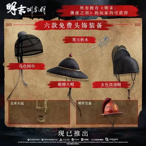 ��ĩԨ��֮��1.7�汾���¹��� ������ר��������������ͷ��װ��һ��