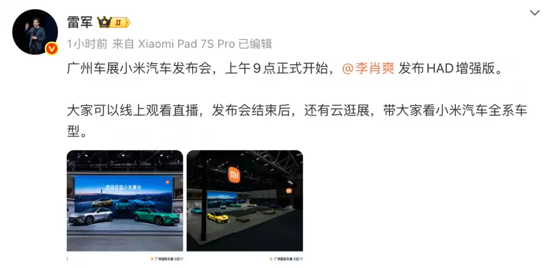 �׾����Ϸ���С��HAD��ǿ���ʻϵͳ