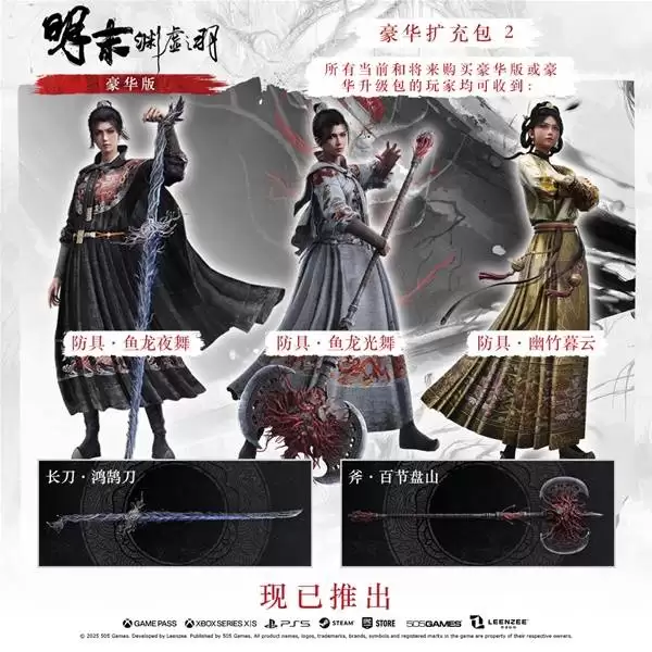 ��ĩԨ��֮��1.7�汾���¹��� ������ר��������������ͷ��װ��һ��