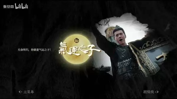 ��ɽ��������֮�ӽ�ֹؼ�ѡ��˵��