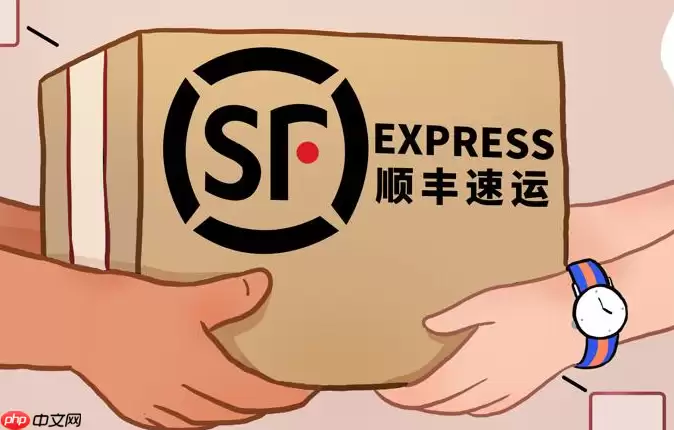 顺丰物流追踪查询入口 顺丰快递单号查询入口官方网站 顺丰物流追踪查询入口 顺丰快递单号查询入口官方网站