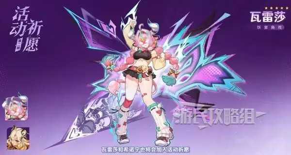 ԭ��6.2�汾����UP��ɫ���� ��֮������ؽ�ɫһ��