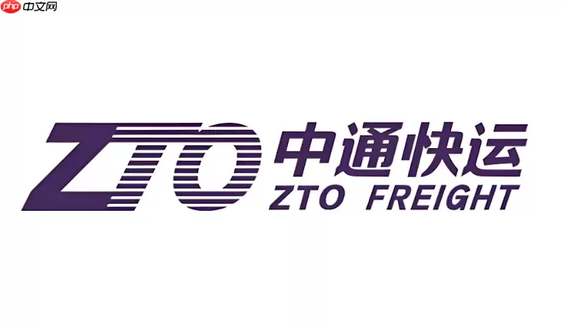 中通快运单号入口_中通快运包裹信息跟踪中心 中通快运单号入口_中通快运包裹信息跟踪中心