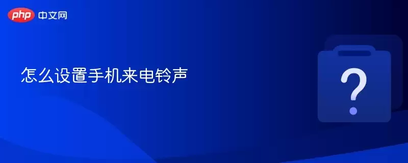 ��ô�����ֻ��������� �����ֻ����������̳�