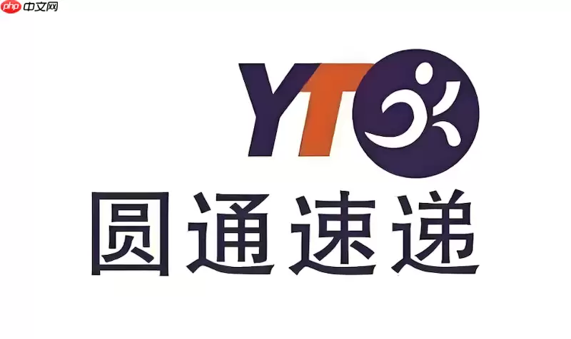 Բͨ��ݹ�����ҳ��ѯ��� Բͨ��ݹٷ���ڵ�¼