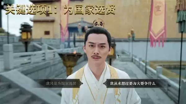 ��ɽ��������֮�ӽ�ֹؼ�ѡ��˵��