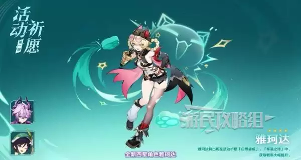 ԭ��6.2�汾����UP��ɫ���� ��֮������ؽ�ɫһ��