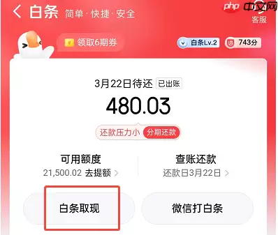 ����������ô��Ǯ��������Ǯ��΢��+���ֵ����п�