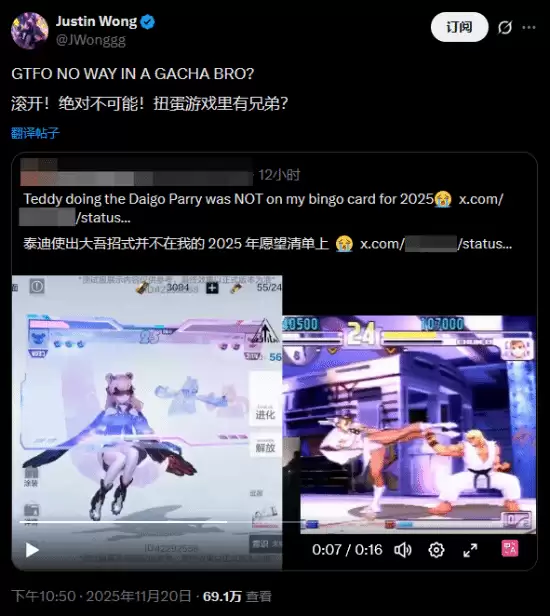 EVO传奇再现:布偶熊彩蛋致敬梅原大吾惊天逆转 EVO传奇再现:布偶熊彩蛋致敬梅原大吾惊天逆转