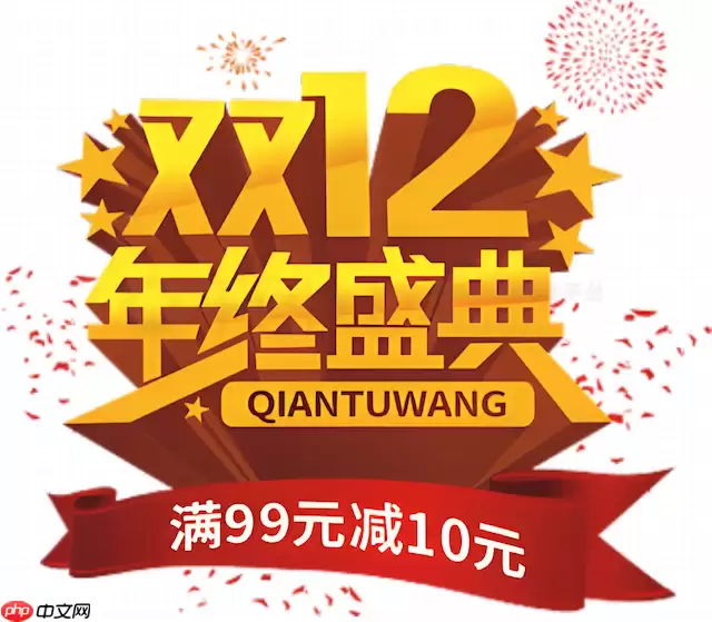 淘宝双十二新手专享补贴怎么玩 淘宝双十二新人专享红包 淘宝双十二新手专享补贴怎么玩 淘宝双十二新人专享红包