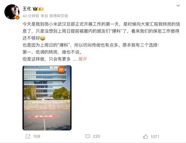 С�׹��ز����µ���������ƽ��ι��ز��ܾ������������ָڸ��人��ְ