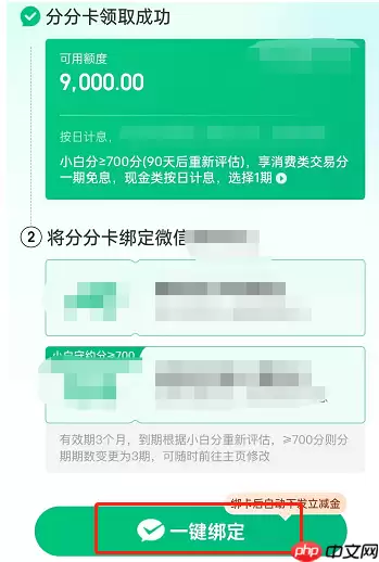 ����������ô��Ǯ��������Ǯ��΢��+���ֵ����п�