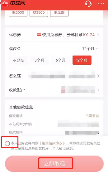 ����������ô��Ǯ��������Ǯ��΢��+���ֵ����п�