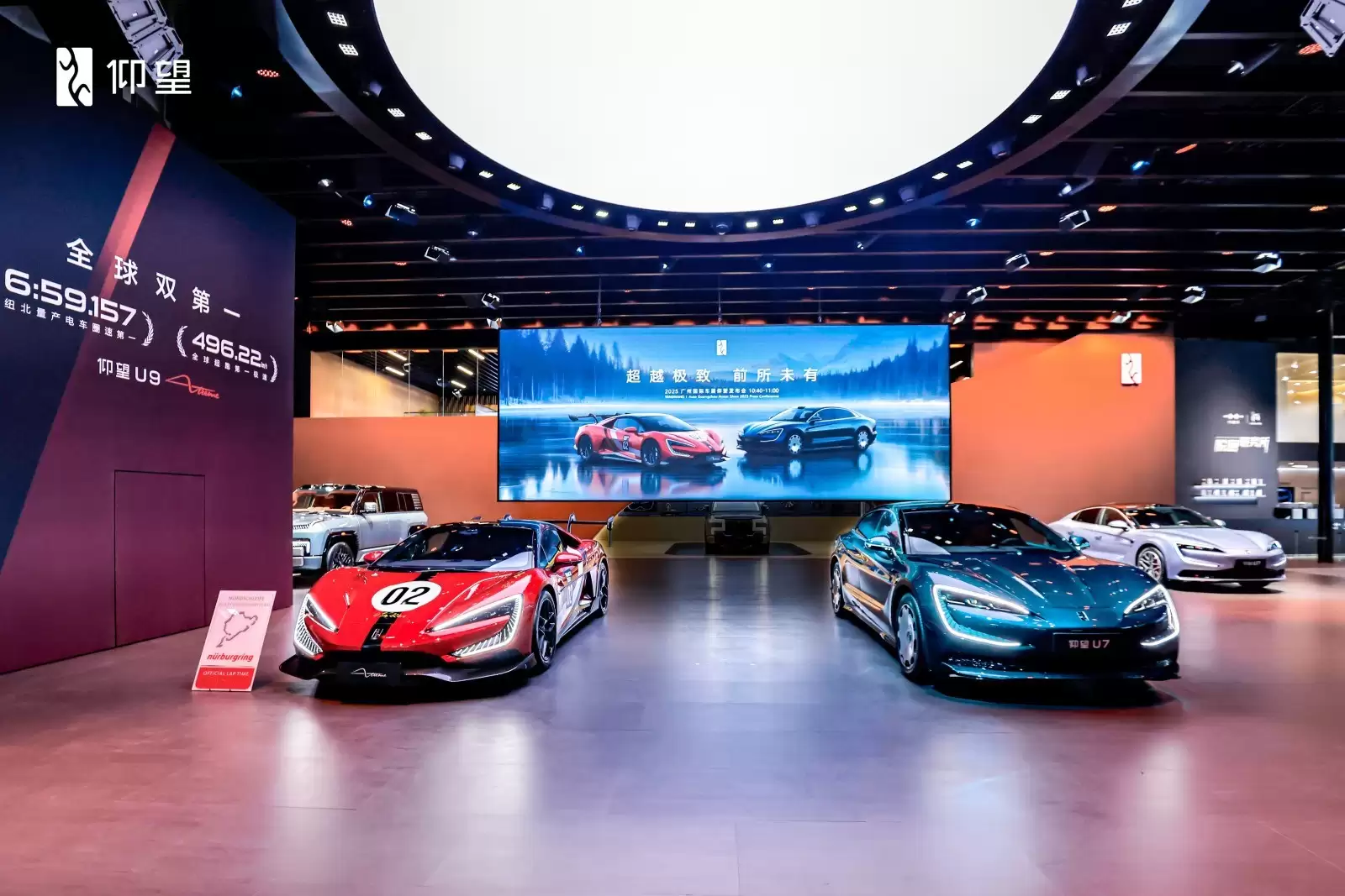 广州车展仰望U9X、U8L鼎世版、U7齐亮相,展现全面发展新格局 广州车展仰望U9X、U8L鼎世版、U7齐亮相,展现全面发展新格局