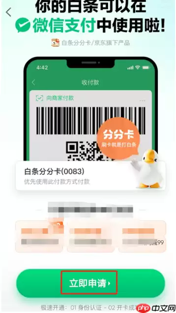 ����������ô��Ǯ��������Ǯ��΢��+���ֵ����п�