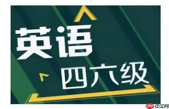 Ӣ���������ɼ���ѯϵͳ 2026Ӣ��������������ڹ���