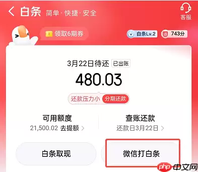 ����������ô��Ǯ��������Ǯ��΢��+���ֵ����п�