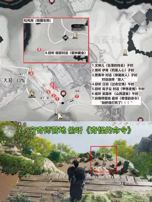 ����ʮ������ҡ�����ȫ�ռ����� ��ҡ�����������